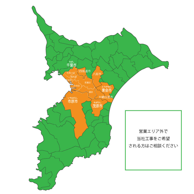 営業エリアのご案内